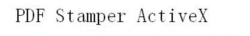 PDF Stamper screenshot